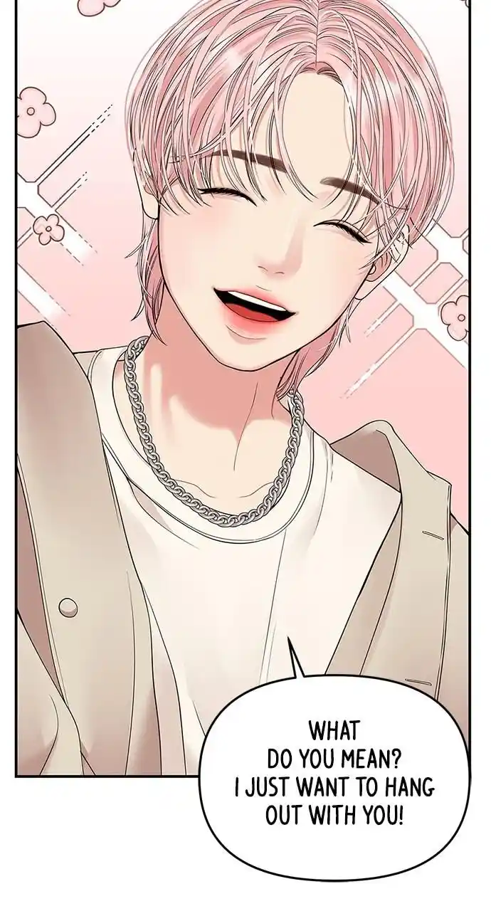 To You Who Swallowed a Star Ch.111