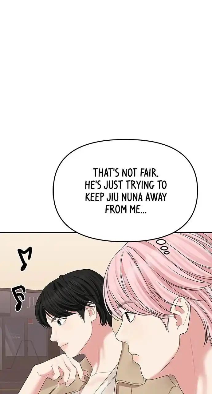 To You Who Swallowed a Star Ch.111