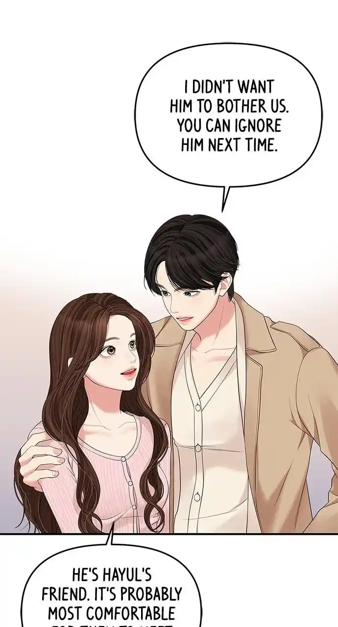 To You Who Swallowed a Star Ch.111