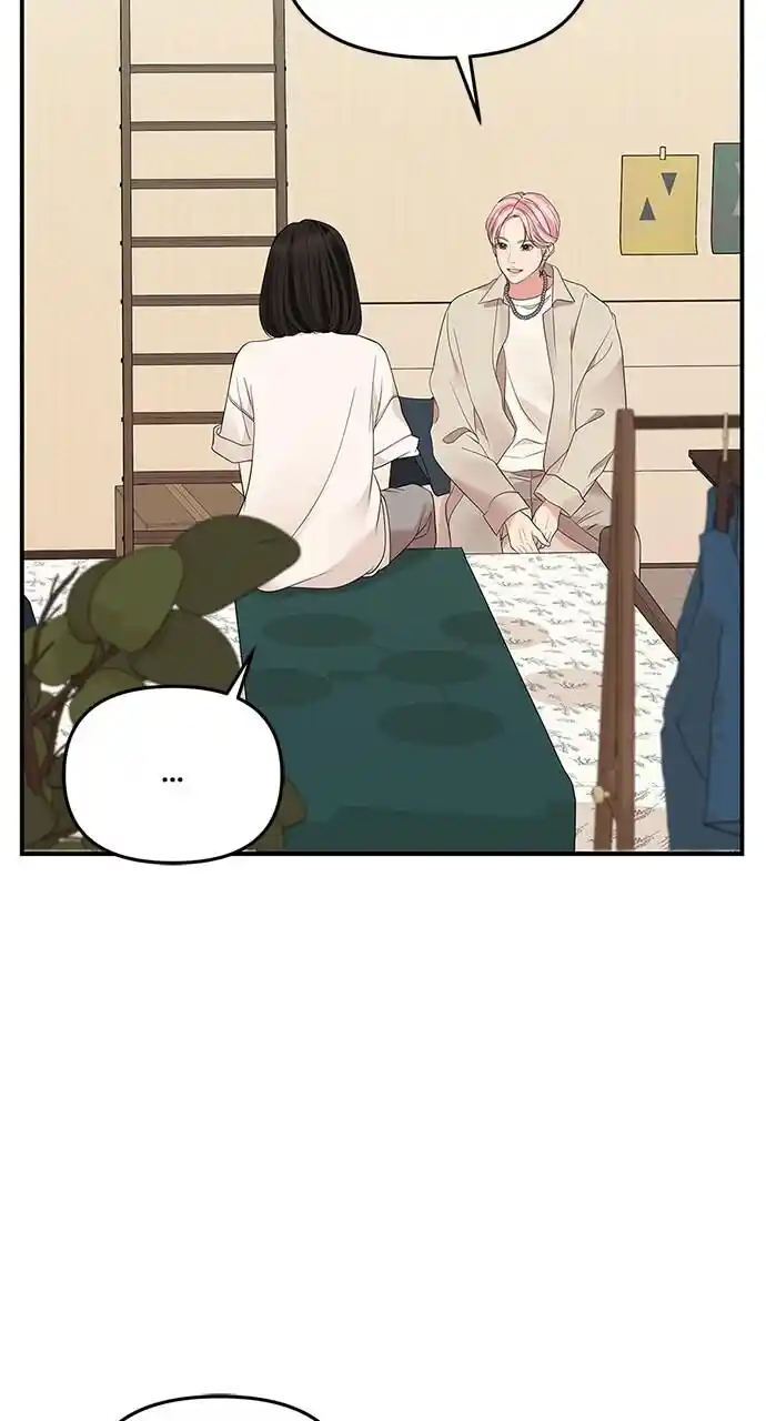 To You Who Swallowed a Star Ch.111