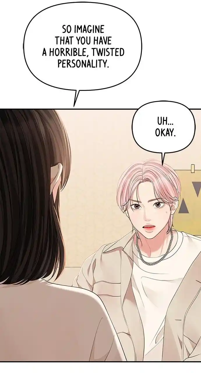 To You Who Swallowed a Star Ch.111