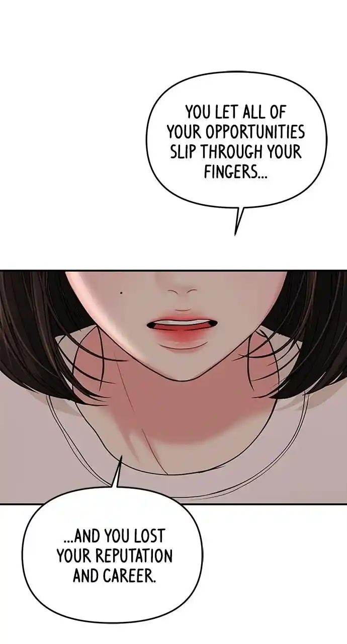 To You Who Swallowed a Star Ch.111