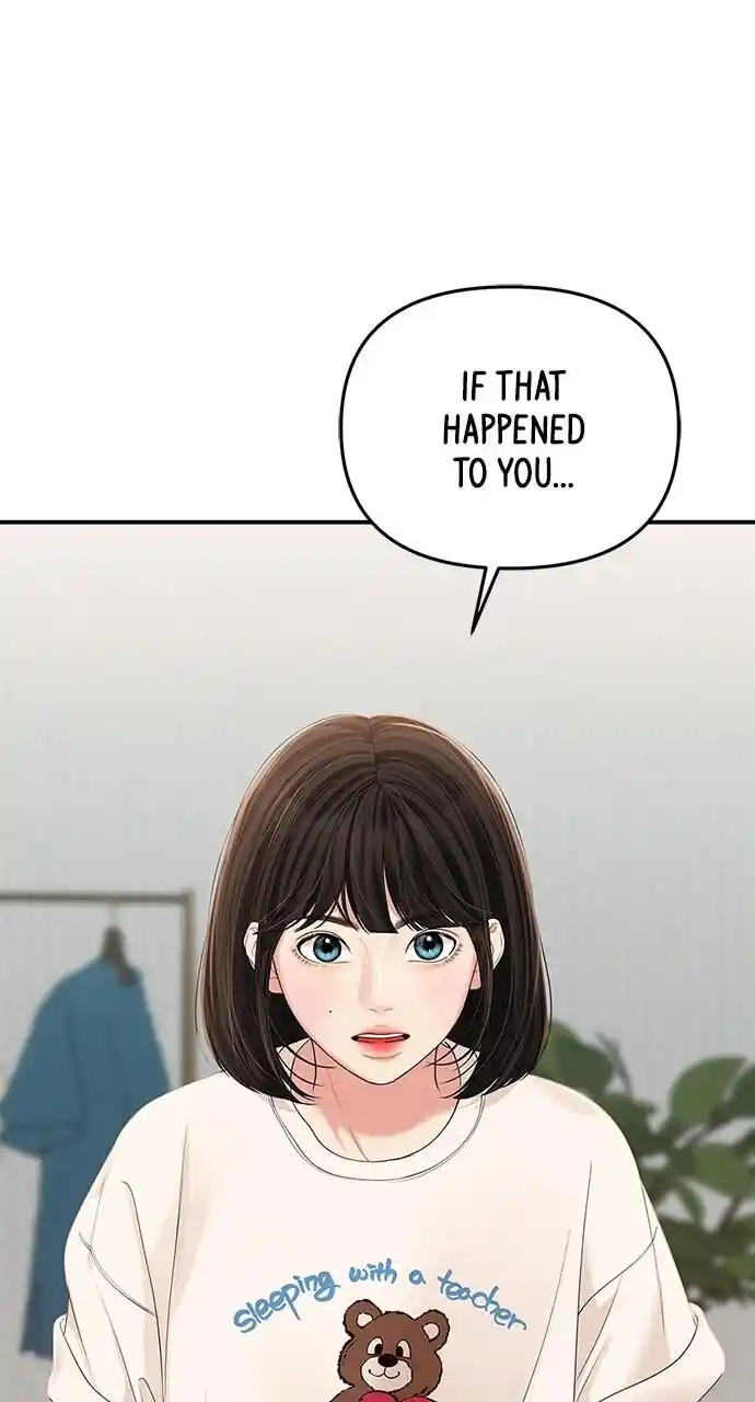 To You Who Swallowed a Star Ch.111