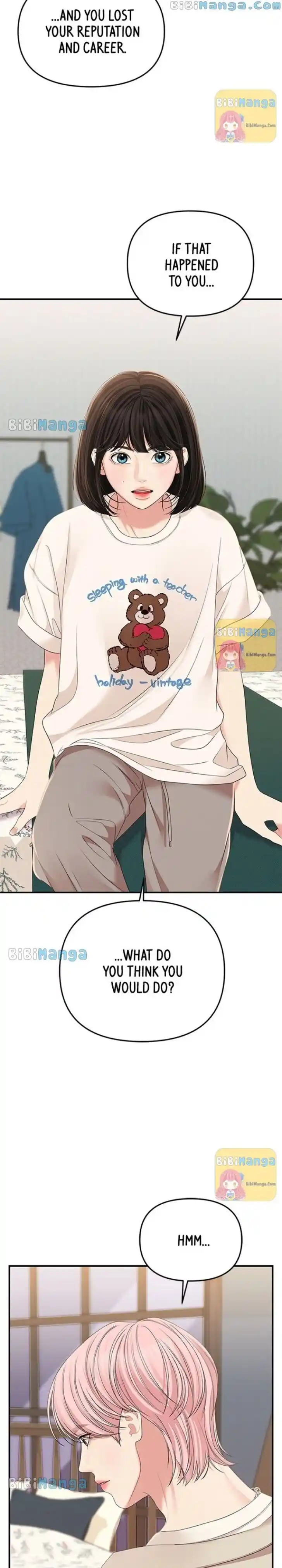 To You Who Swallowed a Star Ch.112