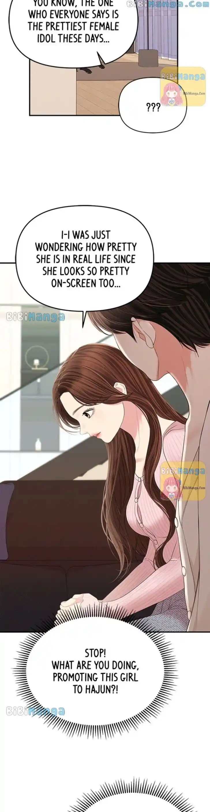 To You Who Swallowed a Star Ch.112