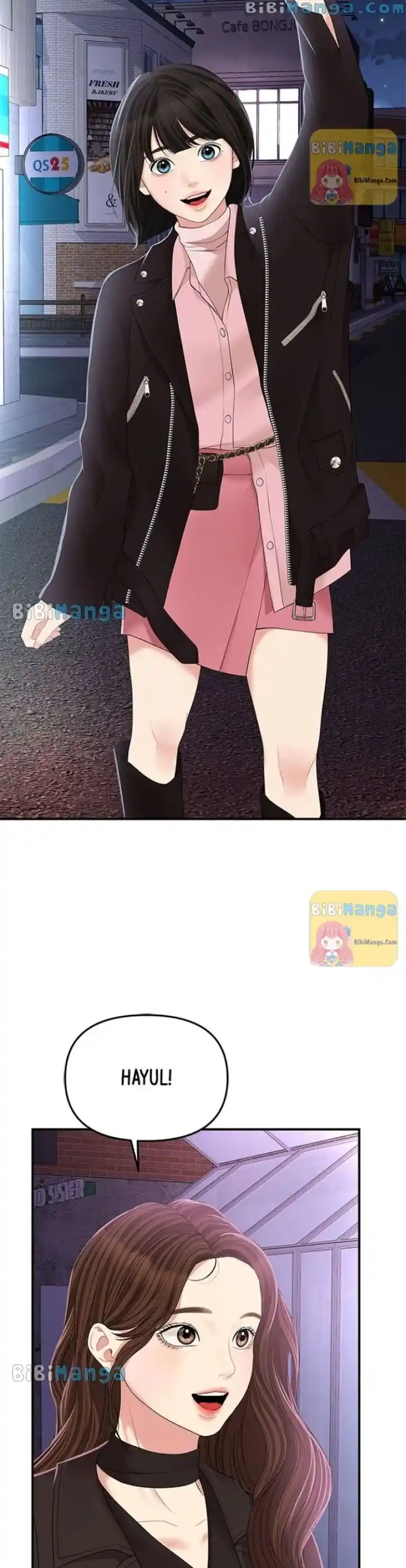 To You Who Swallowed a Star Ch.112