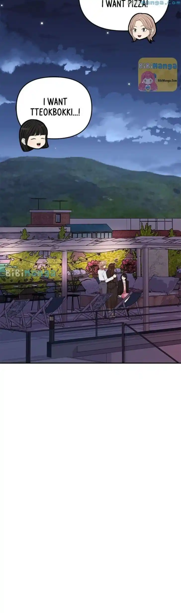 To You Who Swallowed a Star Ch.113