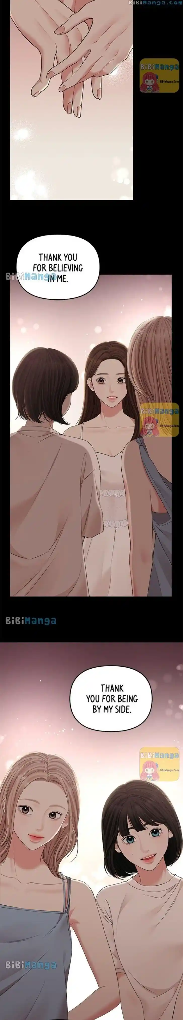 To You Who Swallowed a Star Ch.113