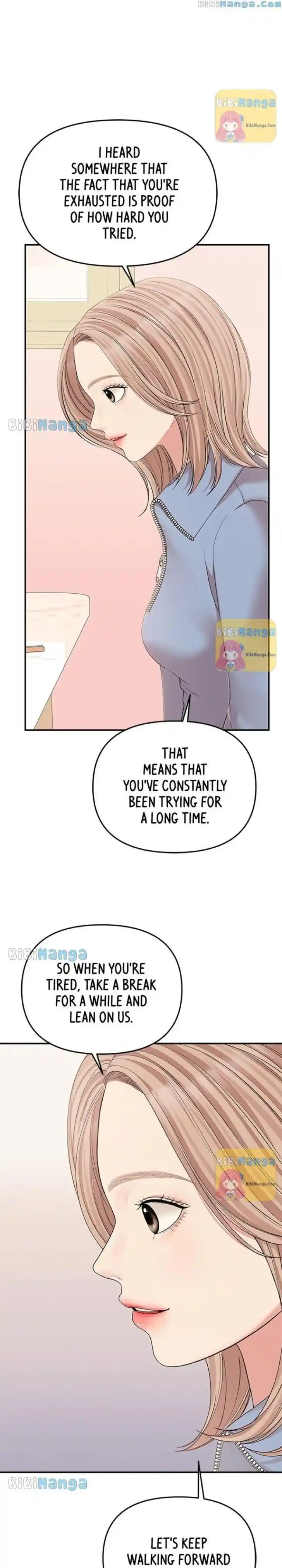 To You Who Swallowed a Star Ch.113