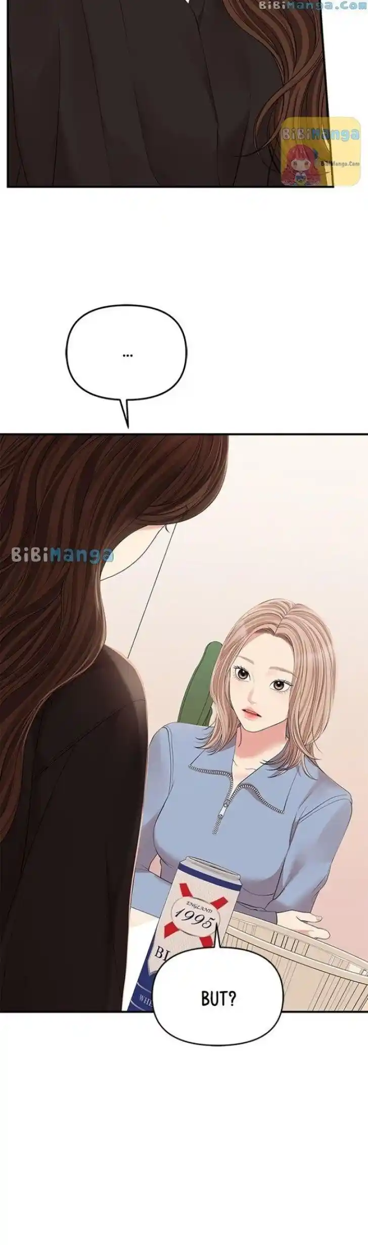 To You Who Swallowed a Star Ch.113