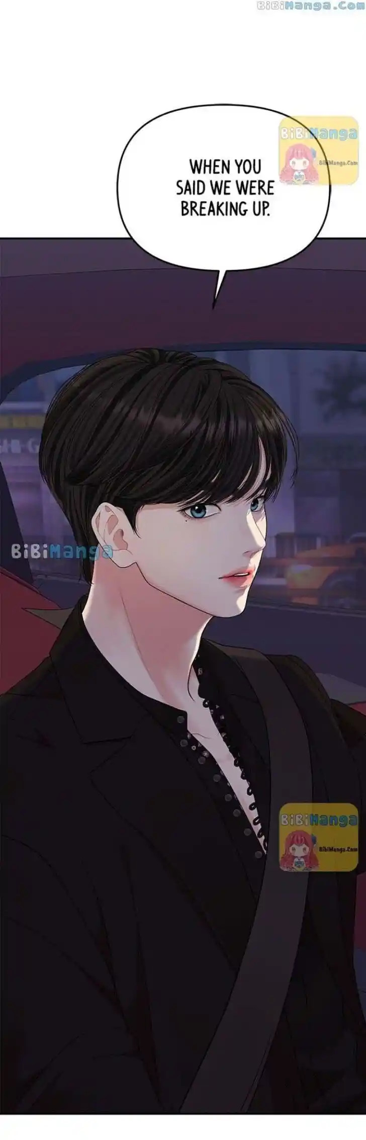 To You Who Swallowed a Star Ch.113