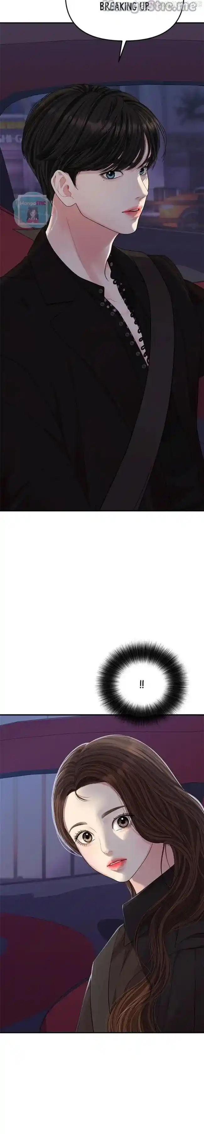 To You Who Swallowed a Star Ch.114