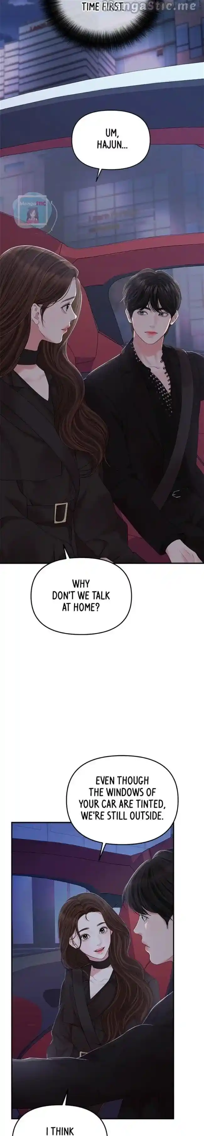 To You Who Swallowed a Star Ch.114