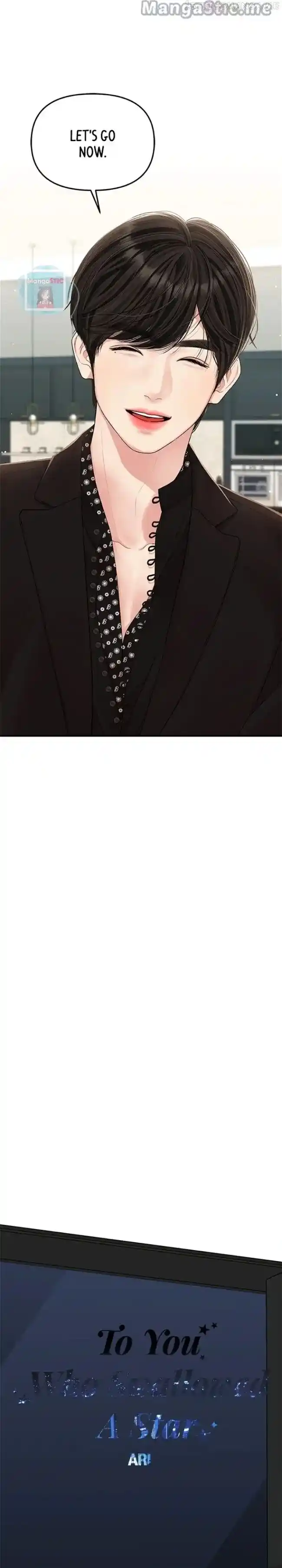 To You Who Swallowed a Star Ch.114