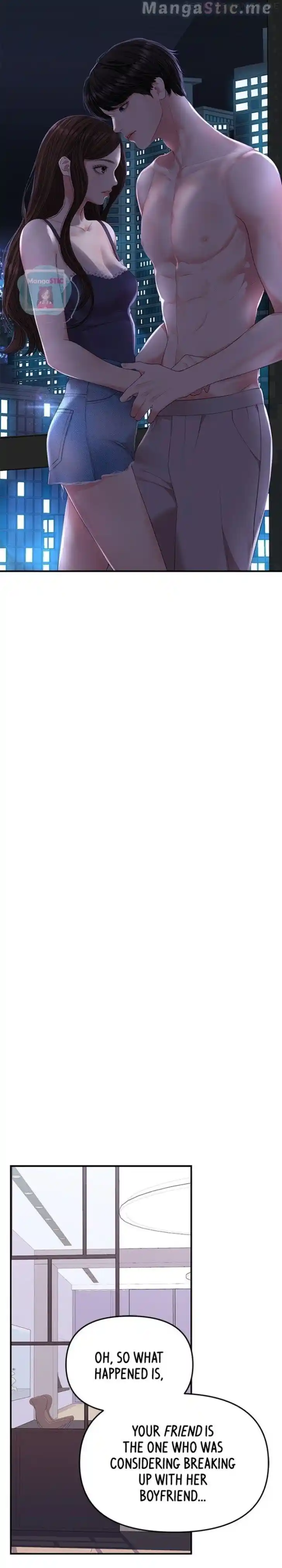 To You Who Swallowed a Star Ch.114