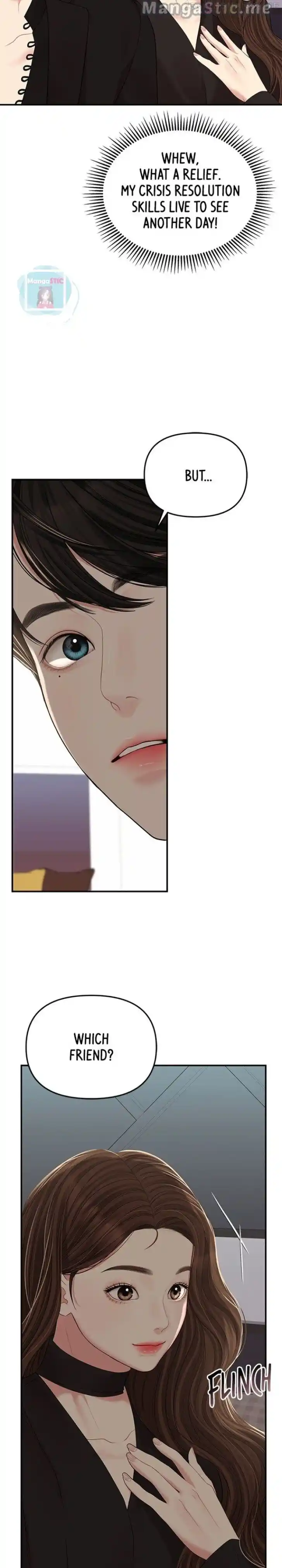 To You Who Swallowed a Star Ch.114