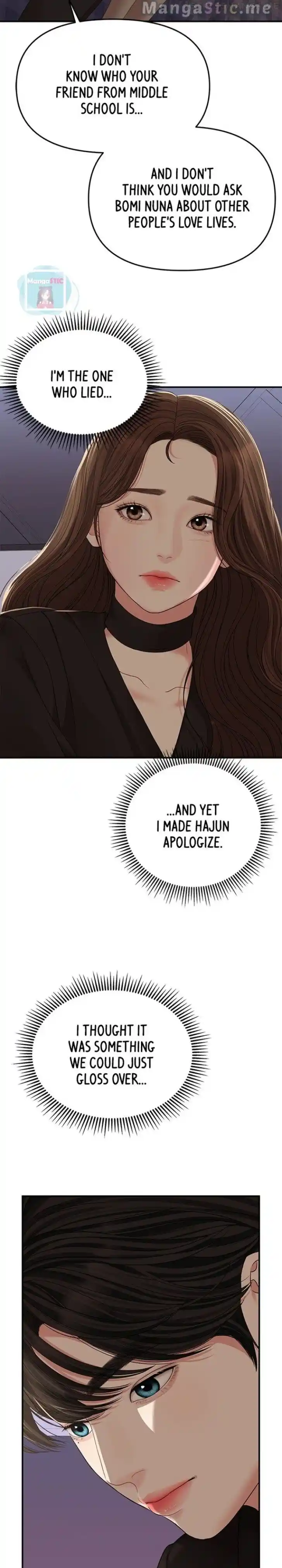 To You Who Swallowed a Star Ch.114