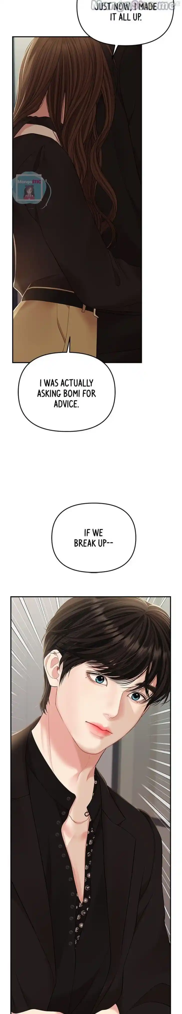 To You Who Swallowed a Star Ch.114