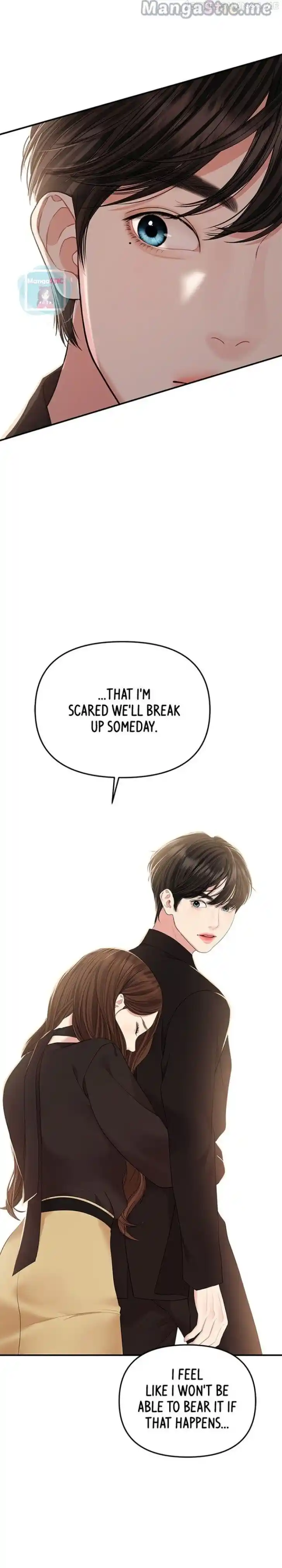 To You Who Swallowed a Star Ch.114