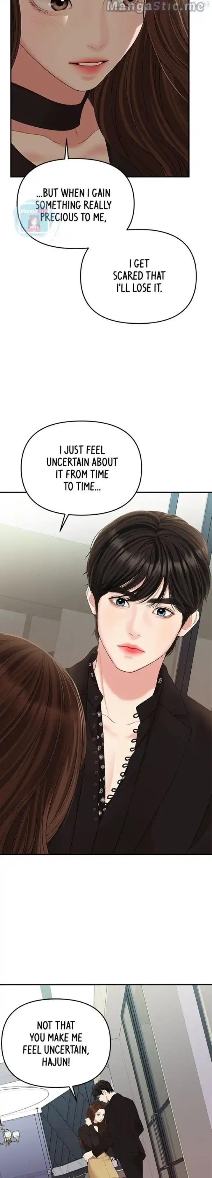 To You Who Swallowed a Star Ch.114