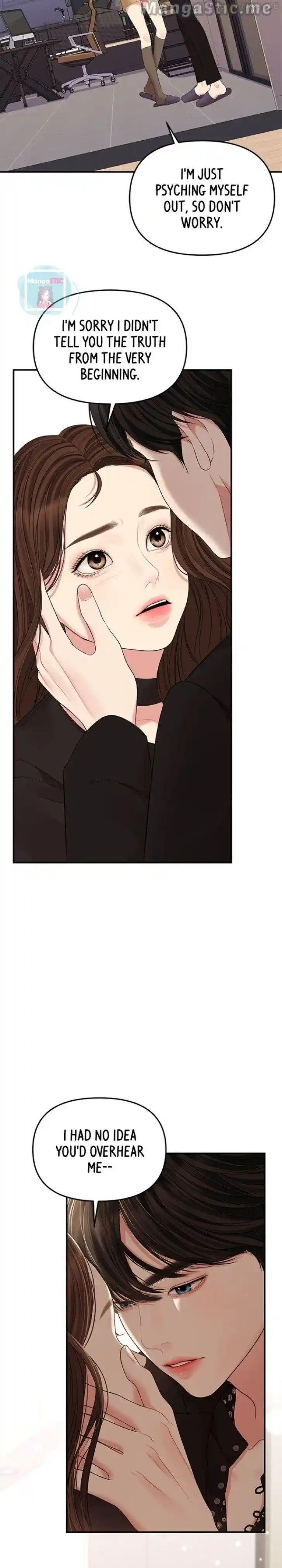 To You Who Swallowed a Star Ch.114