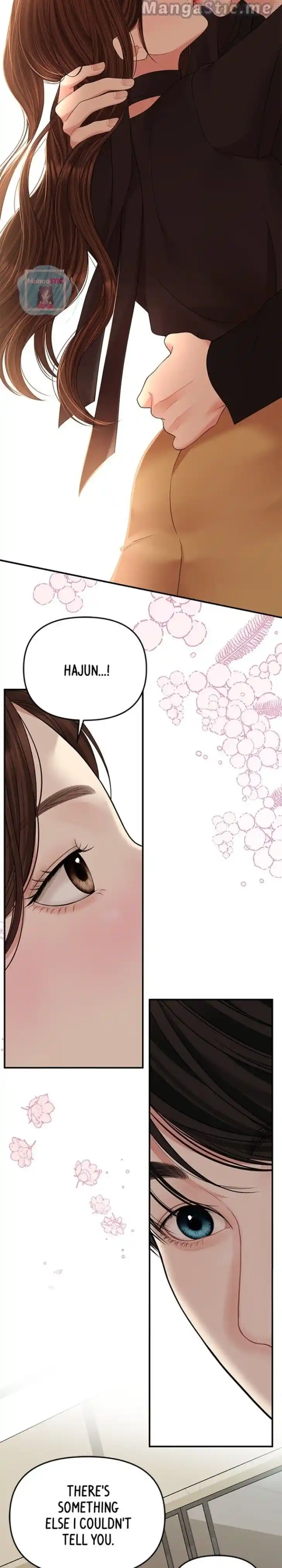 To You Who Swallowed a Star Ch.114