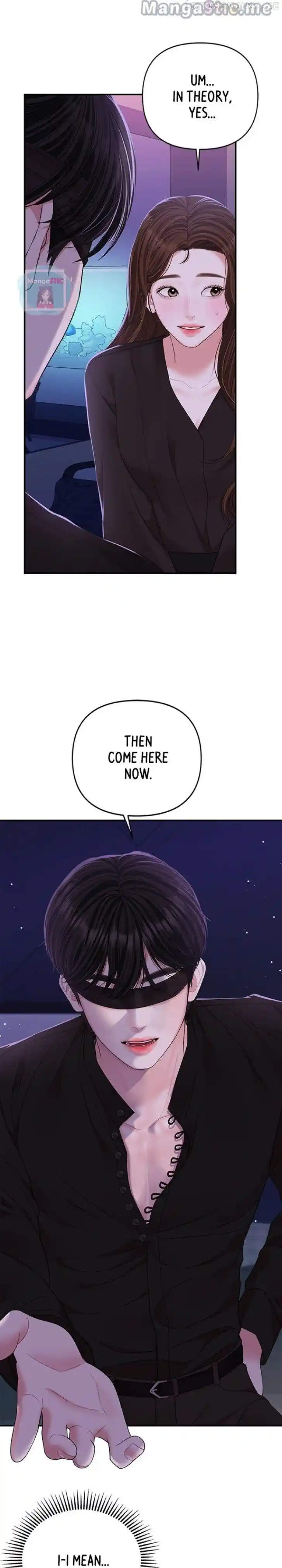 To You Who Swallowed a Star Ch.114