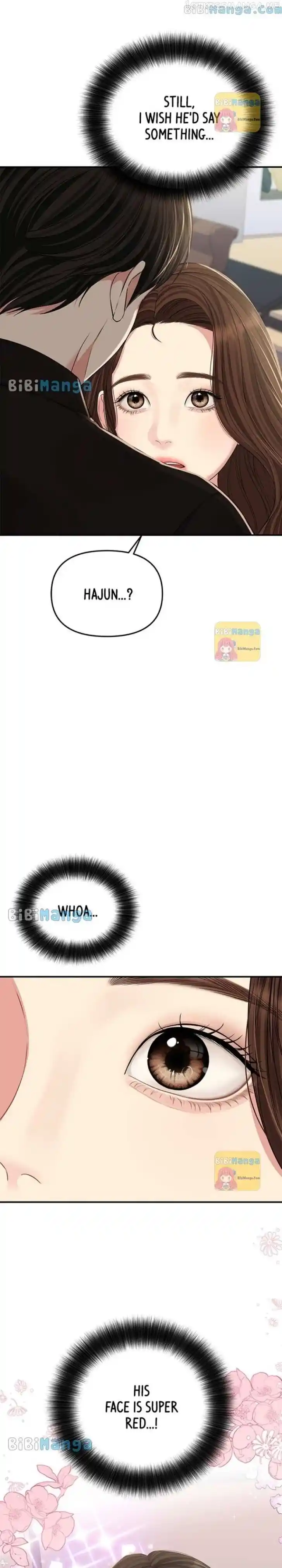 To You Who Swallowed a Star Ch.115