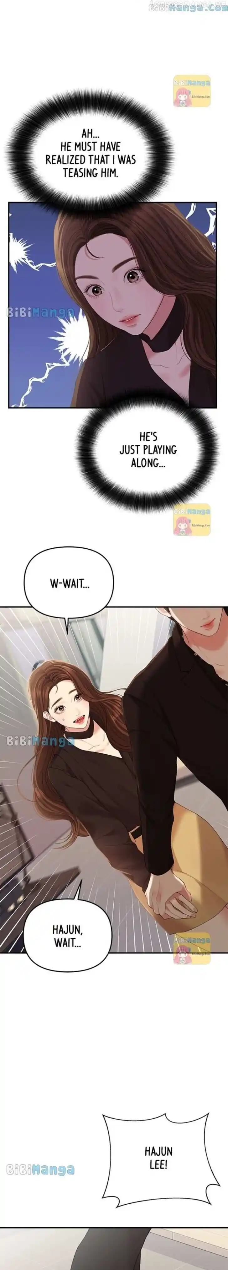 To You Who Swallowed a Star Ch.115