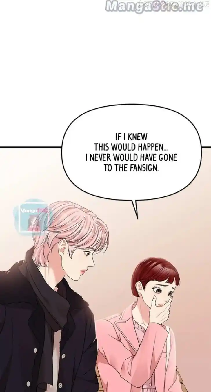 To You Who Swallowed a Star Ch.117