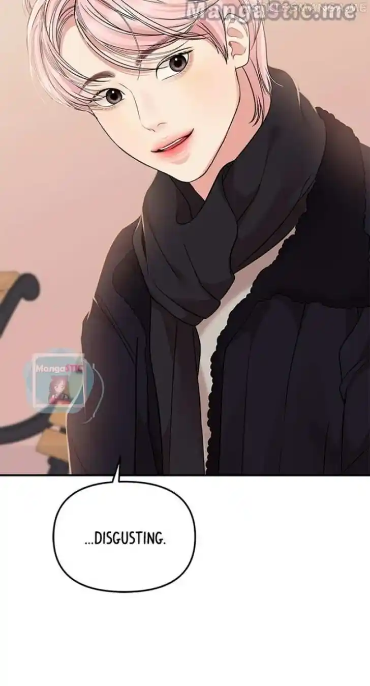 To You Who Swallowed a Star Ch.117