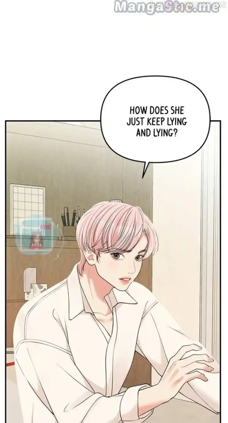 To You Who Swallowed a Star Ch.117