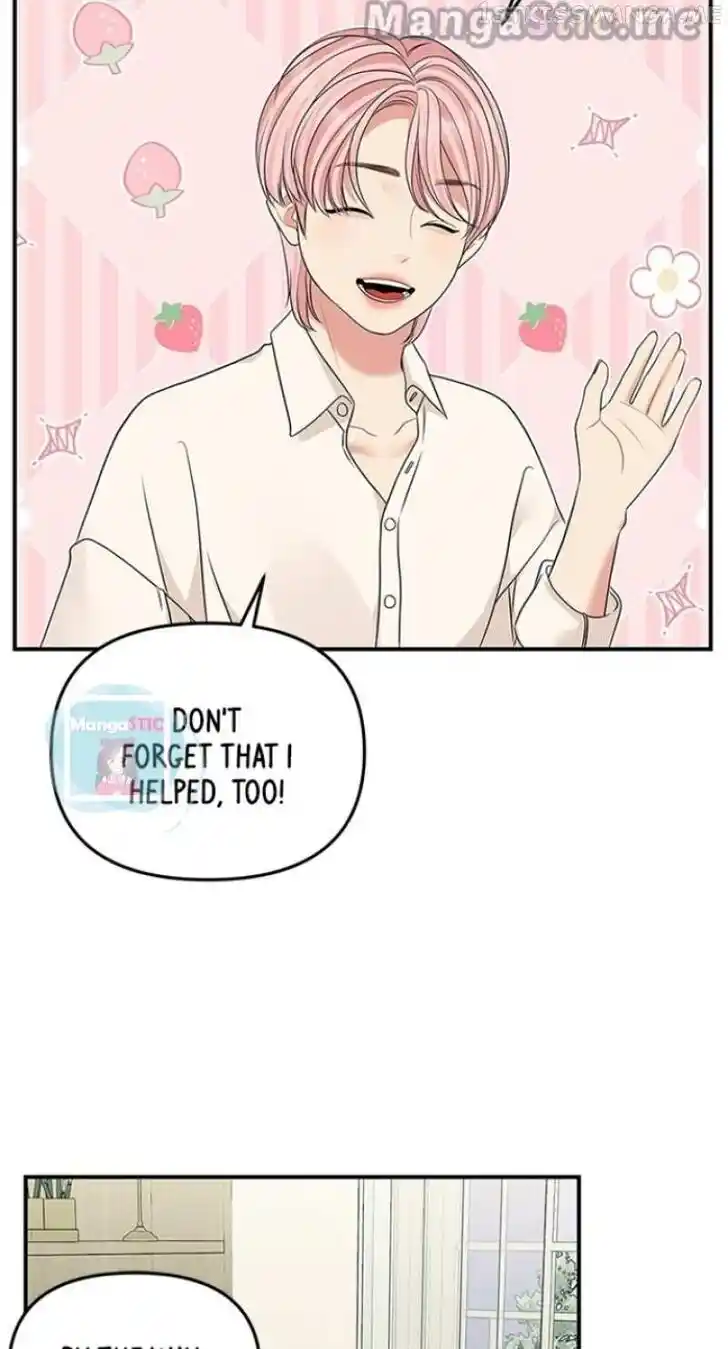 To You Who Swallowed a Star Ch.117