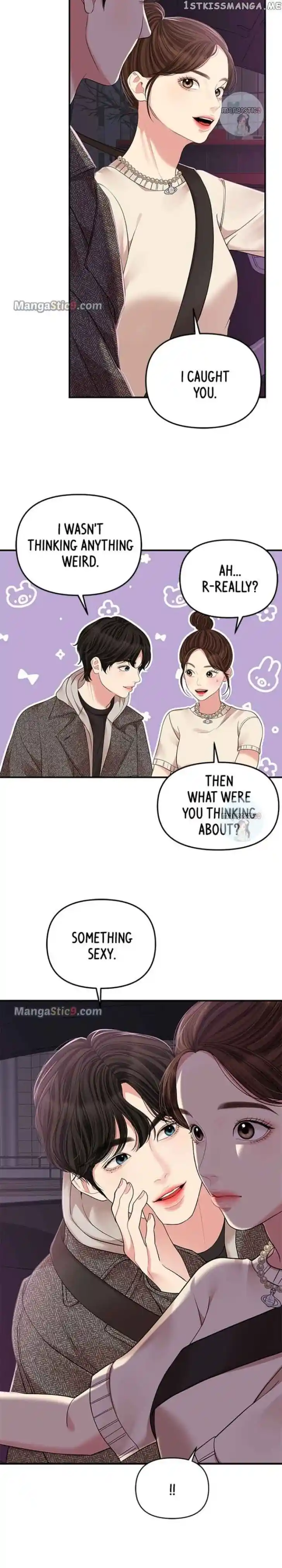 To You Who Swallowed a Star Ch.119