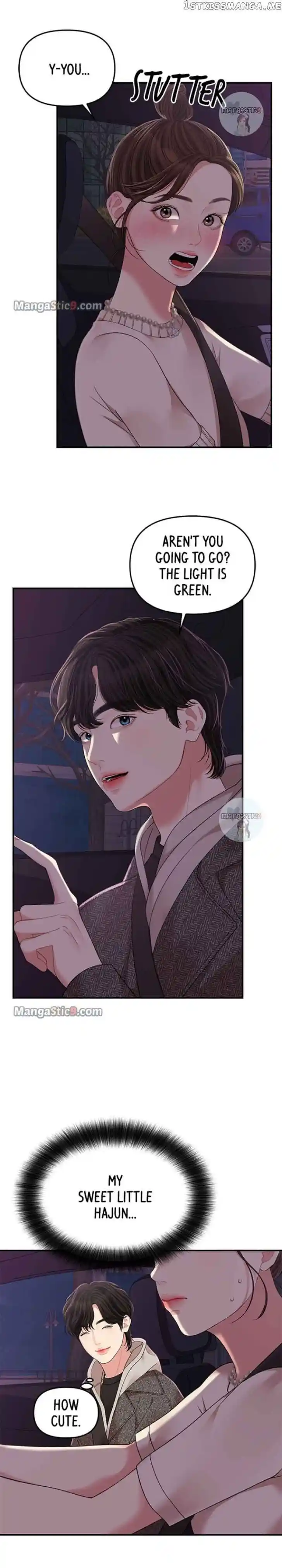 To You Who Swallowed a Star Ch.119