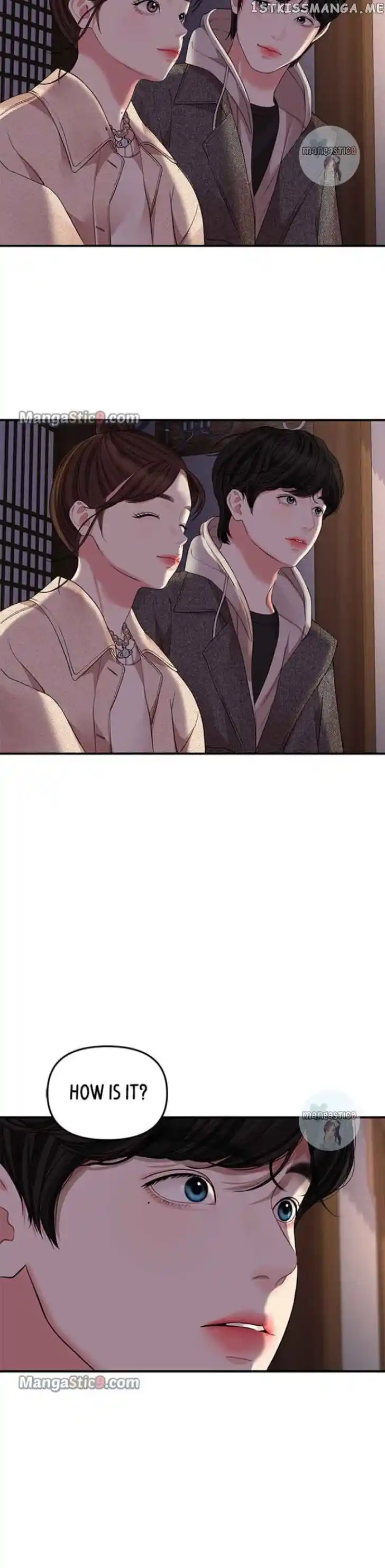 To You Who Swallowed a Star Ch.119