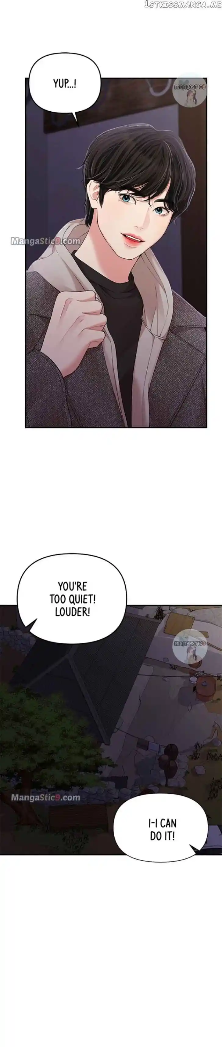 To You Who Swallowed a Star Ch.119