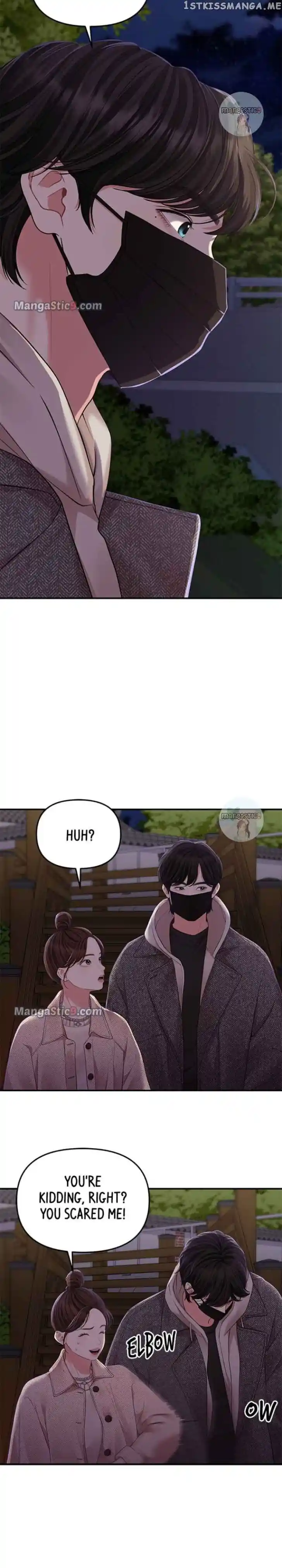 To You Who Swallowed a Star Ch.119