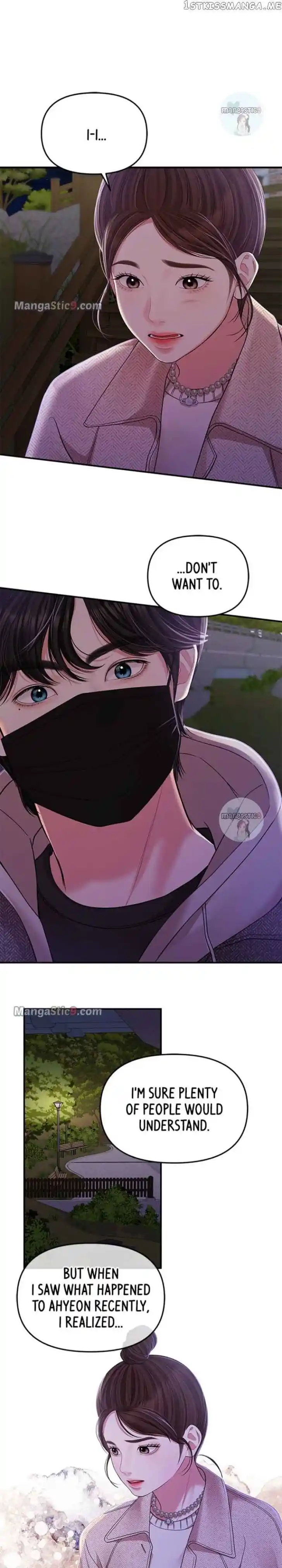 To You Who Swallowed a Star Ch.119