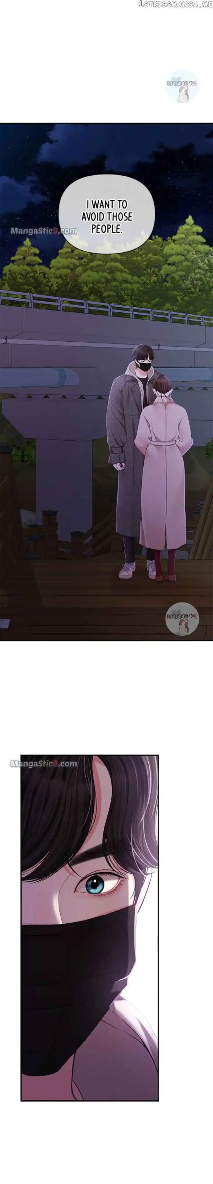 To You Who Swallowed a Star Ch.119