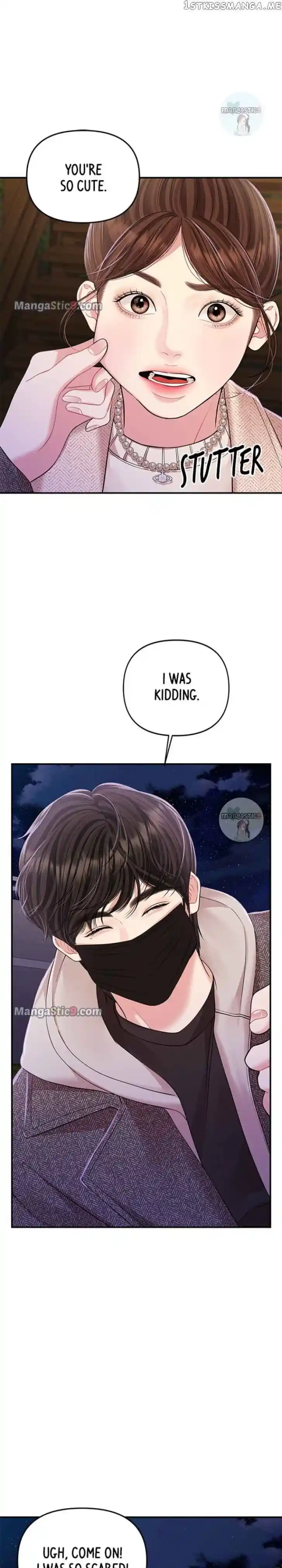 To You Who Swallowed a Star Ch.119