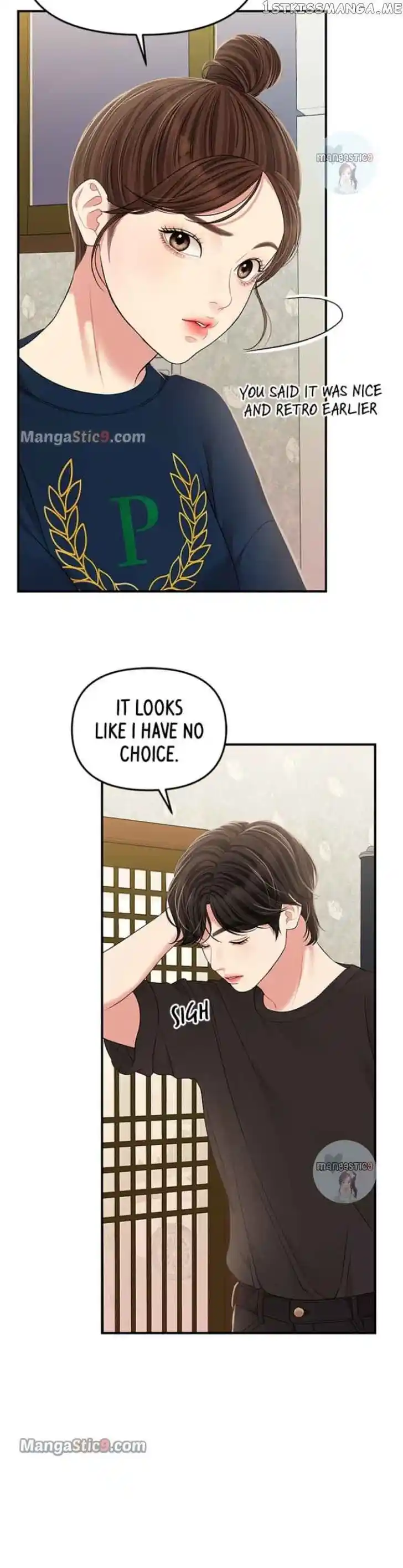 To You Who Swallowed a Star Ch.119