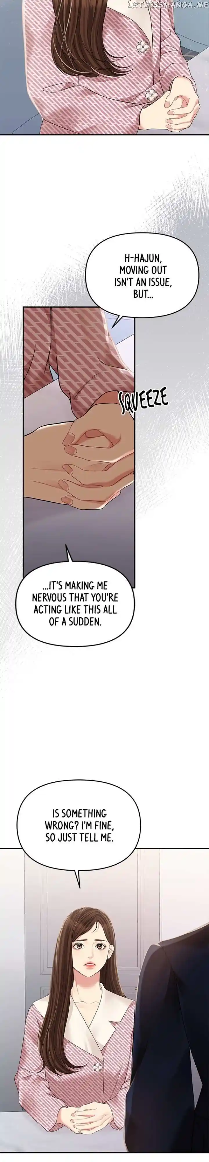 To You Who Swallowed a Star Ch.121