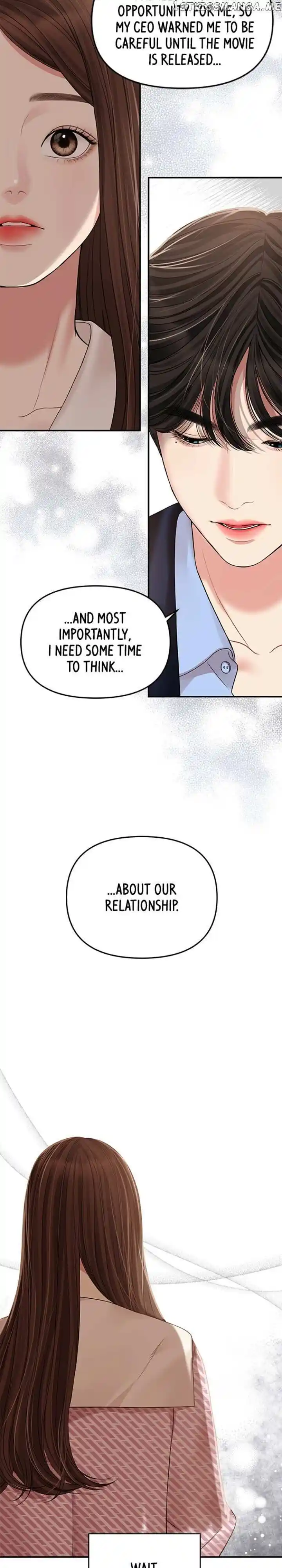 To You Who Swallowed a Star Ch.121