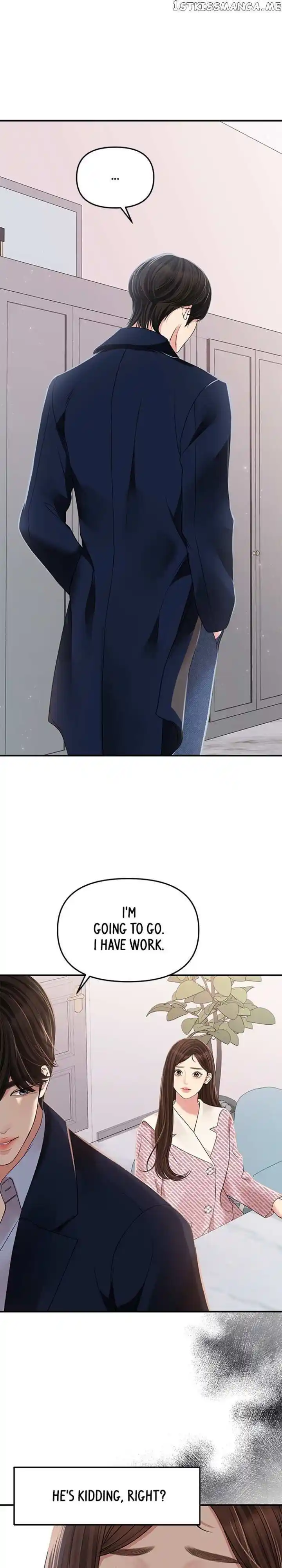 To You Who Swallowed a Star Ch.121