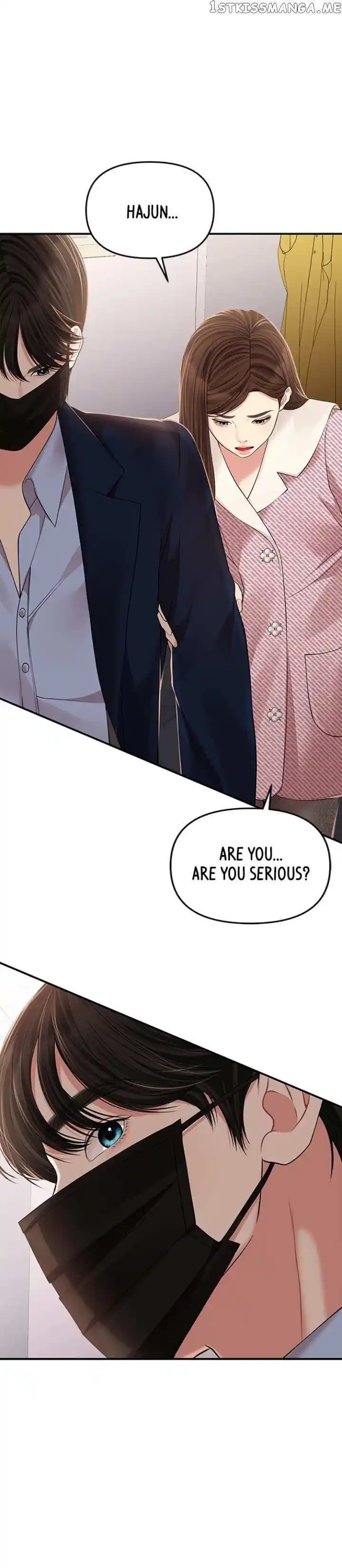 To You Who Swallowed a Star Ch.121