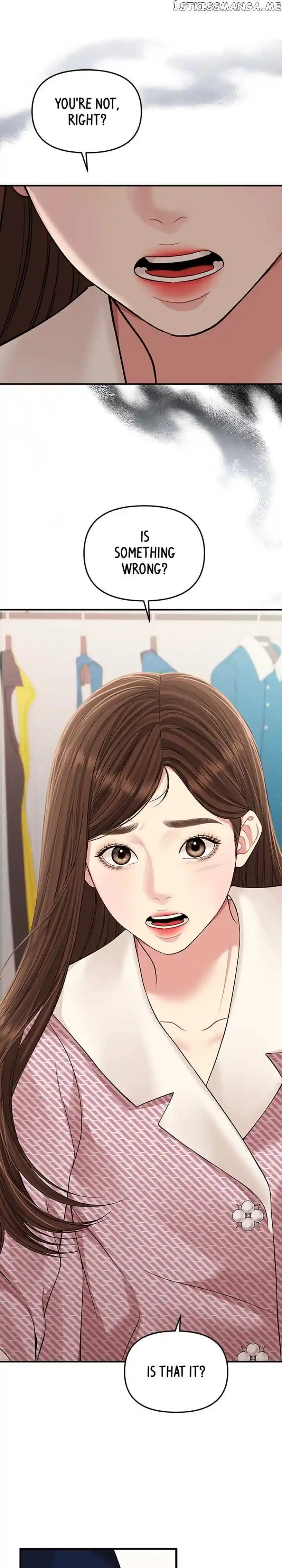 To You Who Swallowed a Star Ch.121