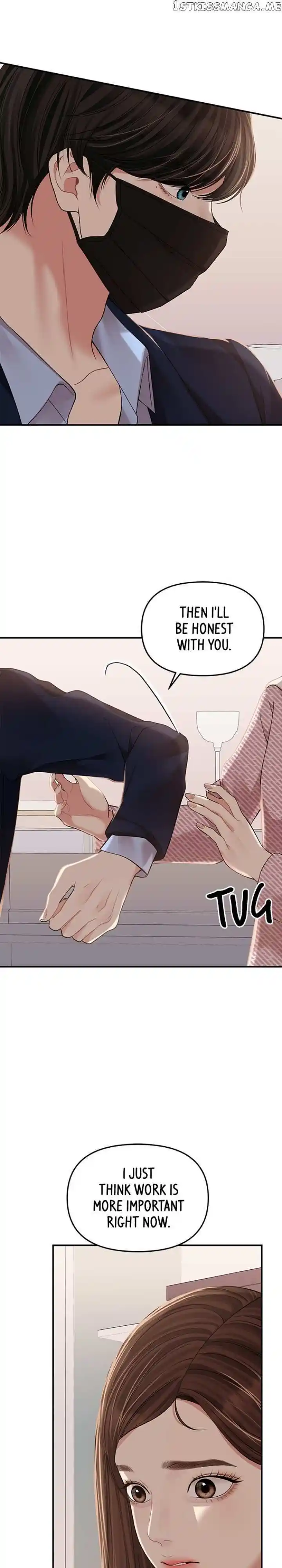 To You Who Swallowed a Star Ch.121