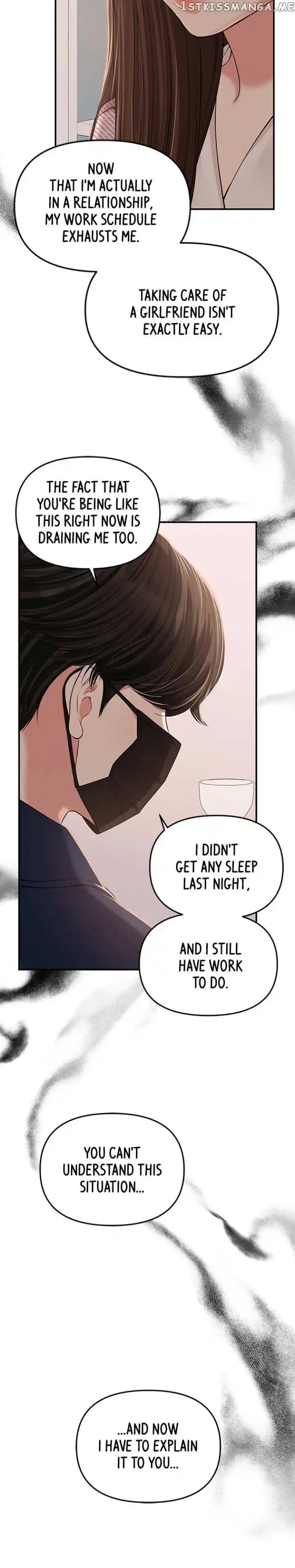 To You Who Swallowed a Star Ch.121