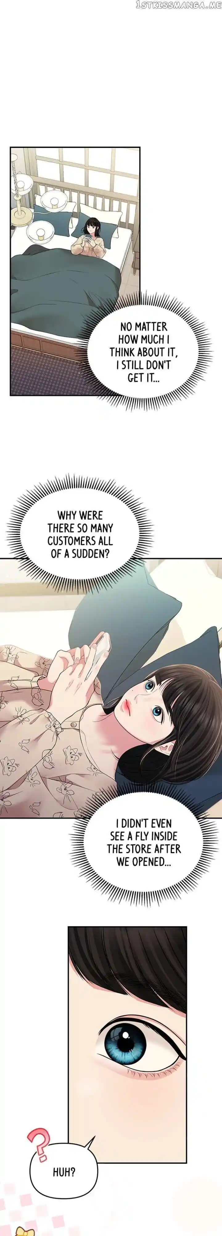 To You Who Swallowed a Star Ch.121